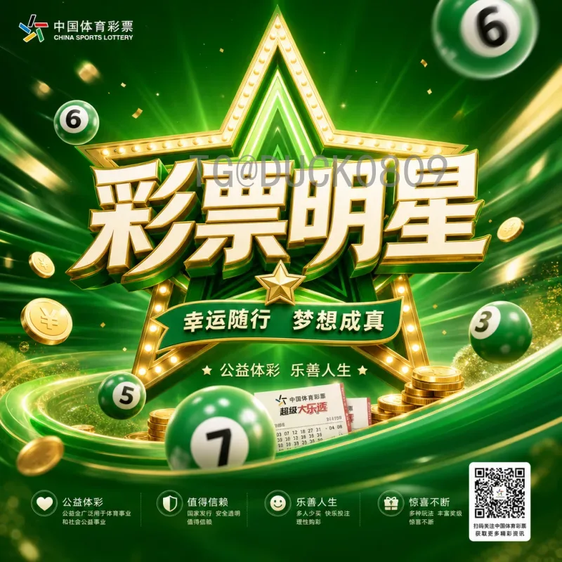 2026美加墨世界杯官方最新消息查询指南：赛事资讯一站掌握