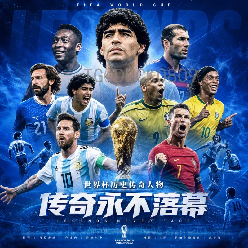 2026年世界杯实时比赛日程查询全指南：如何第一时间掌握赛程变动