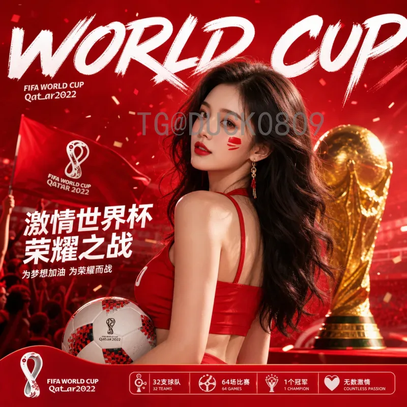 详细2026国际足联世界杯国足分析：晋级前景、阵容挑战与备战策略