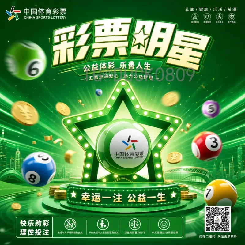 2026世界杯小组赛门票购买全攻略：渠道、流程与注意事项详解